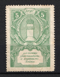 5k Russia in Favor of the Victims of the War