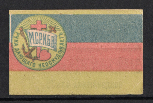 Russia Moscow Union of Families and Prisoners of War