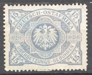 German East Africa Wire Transfer Fee Non-Postal 15 Pesa (Cancelled)