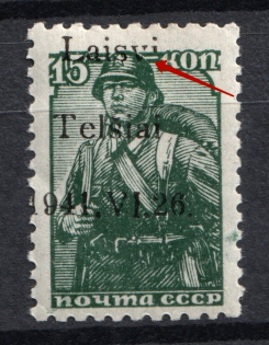 1941 15k Occupation of Lithuania Telsiai, Germany (SHIFTED Overprint+ BROKEN `v` and `i`, Print Error, Type I, Signed, CV $30, MNH)