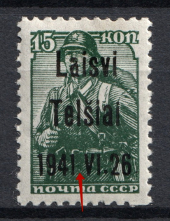 1941 15k Occupation of Lithuania Telsiai, Germany (MISSED Dot, Print Error, Type III, Signed, CV $20, MNH)