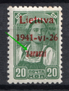 1941 20k Occupation of Lithuania Zarasai, Germany (BROKEN `Z`, Print Error, Type I, Red Overprint, CV $70, MNH)