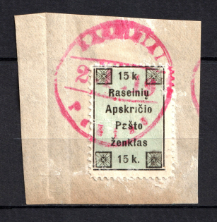 1919 15k Raseiniai, Russia Civil War Lithuania Local Post (Canceled)