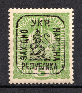 1918 5h Lviv West Ukrainian Peoples Republic (CV $30, MNH)