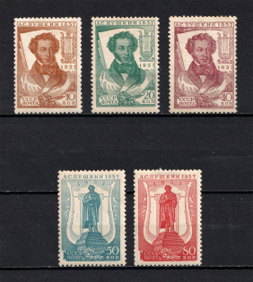 1937 Centenary of the Pushkin's Death, Soviet Union USSR (ORDINARY Paper, Full Set, CV $60)