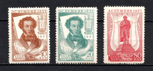 1937 Centenary of the Pushkin's Death, Soviet Union USSR (CHALK Paper, Perf 13.75x12.25, CV $50)