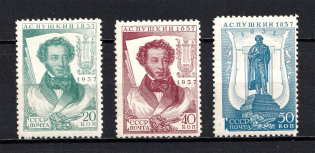 1937 Centenary of the Pushkin's Death, Soviet Union USSR (CHALK Paper, Perf 12.25)