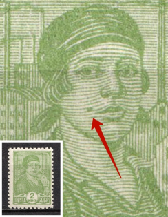 1937 2k Definitive Issue, Soviet Union USSR (`Mole` on Cheek, Print Error, MNH)