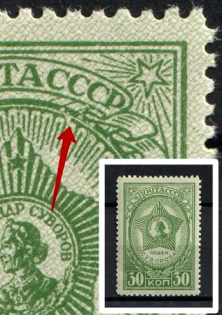 1944 30k Awards of the USSR, Soviet Union USSR (BROKEN Oval Frame under `CCCP`, Print Error, MNH)