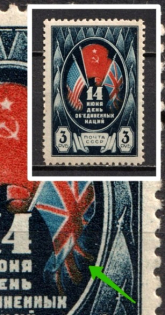 1944 3R United Nations, Soviet Union USSR (Additional GREEN, CV $20, MNH)