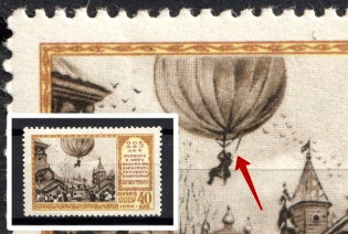 1956 40k The First Flight of Kryakutny, Soviet Union USSR (BROKEN Right Sling, Print Error, Full Set, CV $20, MNH)