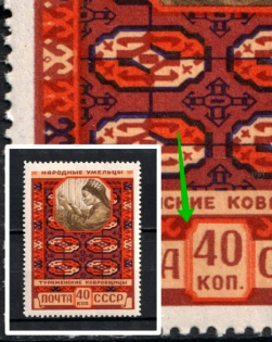 1958 40k Soviet National Handicrafts, Soviet Union USSR (Double Frame around the Denominations, CV $10, MNH)