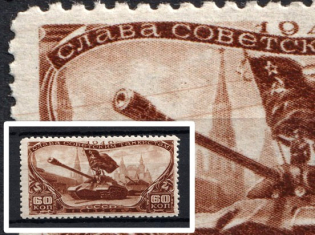 1946 60k Tankmen Day, Soviet Union USSR (Raster Horizontal, CV $60, MNH)