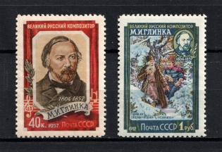 1957 100th Anniversary of the Death of Glinka, Soviet Union USSR (Full Set, Perf 12.25, CV $50, MNH)