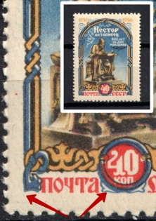 1956 40k 900th Anniversary of the Birth Nestor, Soviet Union USSR (SHIFTED Blue, Print Error)
