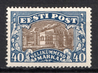1926 Estonia (Full Set, CV $30)