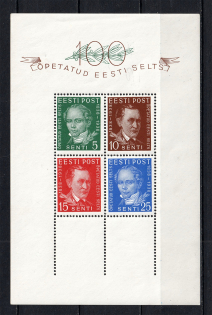 1938 Estonia (Souvenir Sheet, CV $30, MNH)