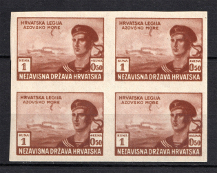 1943 1K+0.50K Reich Croatian Legion, Germany (Block of Four, RED BROWN PROOF, MNH)