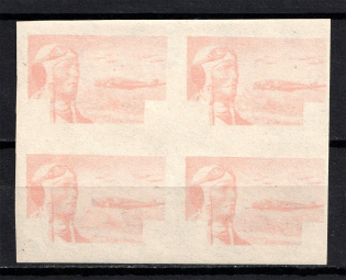 1943 2K+1K Reich Croatian Legion, Germany (Block of Four, RED PROOF, MNH)