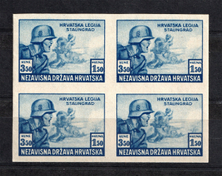 1943 3.50K+1.50K Reich Croatian Legion, Germany (Block of Four, BLUE PROOF, MNH)