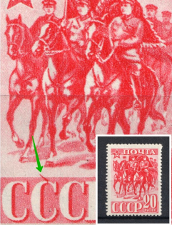 1941 20k 23rd Anniversary of The Red Army and Navy, Soviet Union USSR (BROKEN `C` in `CCCP`, Print Error)