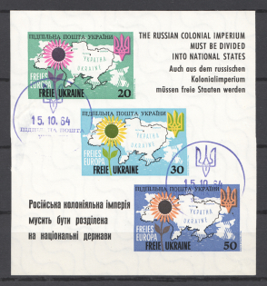 1964 Free Ukraine - Free Europe Anti-Russian Propaganda Block (Rare, Cancelled)