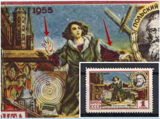 1955 1R 10th Anniversary of the USSR-Polish Treaty of Friendship, Soviet Union USSR (SHIFTED Colors, Print Error, MNH)