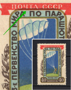 1956 40k All-Union Spartacist Games, Soviet Union USSR (SHIFTED Colors, Print Error, Full Set, MNH)