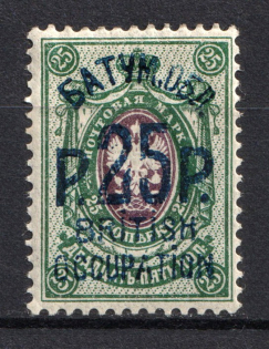 1920 25r/25k Batum British Occupation, Russia Civil War (Mi. 39b, Blue Overprint, Signed, CV $300)