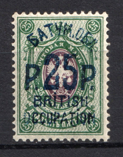 1920 25r/25k Batum British Occupation, Russia Civil War (Mi. 39b, Blue Overprint, Signed, CV $300, MNH)