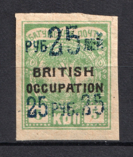 1920 25r/5k Batum British Occupation, Russia Civil War (Mi. 42b, Blue Overprint, Signed, CV $110)