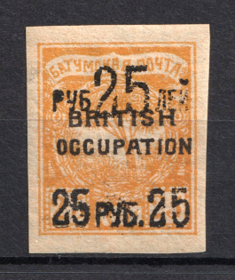 1920 25r/25k Batum British Occupation, Russia Civil War (Mi. 43a, Black Overprint, Signed, CV $110, MNH)