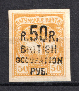 1920 50r/50k Batum British Occupation, Russia Civil War (Mi. 44a, Black Overprint, Signed, CV $110, MNH)