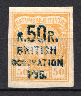 1920 50r/50k Batum British Occupation, Russia Civil War (Mi. 44b, Blue Overprint, Signed, CV $110, MNH)