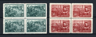 1943 The Great Fatherland War, Soviet Union USSR (Blocks of Four, MNH)
