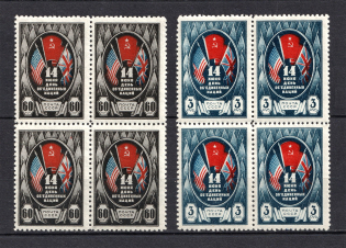 1944 Day of the United Nations, Soviet Union USSR (Blocks of Four, Full Set, MNH)