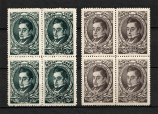 1945 150th Anniversary of the Birth of Griboedov, Soviet Union USSR (Blocks of Four, Full Set, MNH)