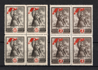 1945 2nd Anniversary of the Victory at Stalingrad, Soviet Union USSR (Blocks of Four, Full Set, MNH)