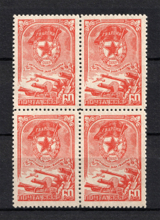 1945 The Guard Badge, Soviet Union USSR (Block of Four, Full Set, MNH)