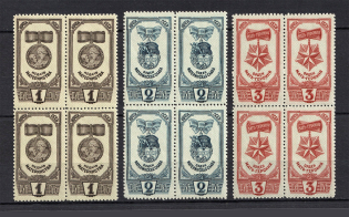 1945 Awards of the USSR, Soviet Union USSR (Blocks of Four, Full Set, MNH)