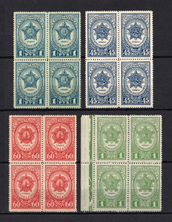 1945 Awards of the USSR, Soviet Union USSR (Blocks of Four, MNH)