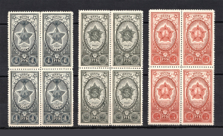 1945 Awards of the USSR, Soviet Union USSR (Blocks of Four, Full Set, MNH)