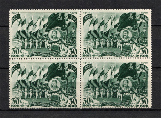 1946 All-Union Parade of Physical Culturists, Soviet Union USSR (Block of Four, Full Set, MNH)