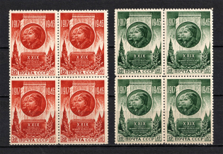 1946-47 29th Anniversary of the October Revolution, Soviet Union USSR (Perforated, Blocks of Four, Full Set, MNH)
