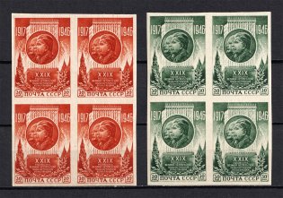 1946-47 29th Anniversary of the October Revolution, Soviet Union USSR (Imperforated, Blocks of Four, Full Set, MNH)