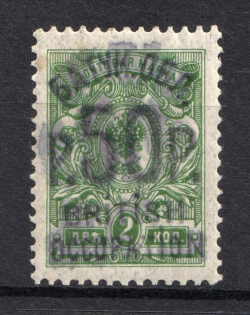 1920 50r/2k Batum British Occupation, Russia Civil War (Mi. 29, Grey Overprint, Signed, CV $300, MNH)