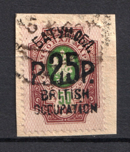 1920 25r/50k Batum British Occupation, Russia Civil War (Mi. 40a, Black Overprint, Signed, Canceled, CV $220)