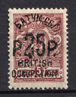 1920 25r/5k Batum British Occupation, Russia Civil War (Mi. 36a, Black Overprint, Signed, CV $150)