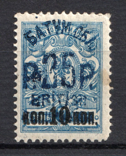 1920 25r/10k/7k Batum British Occupation, Russia Civil War (Mi. 37b, Blue Overprint, Signed, CV $220, MNH)