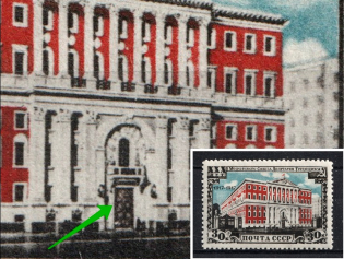 1947 30k 30th Anniversary of Mossoviet, Soviet Union USSR (MISSED Red Door, Print Error, CV $175, MNH)